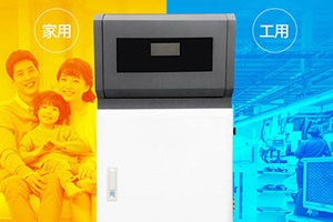 既要保證電鍋爐的正常運行,又要保證整體布局的美觀